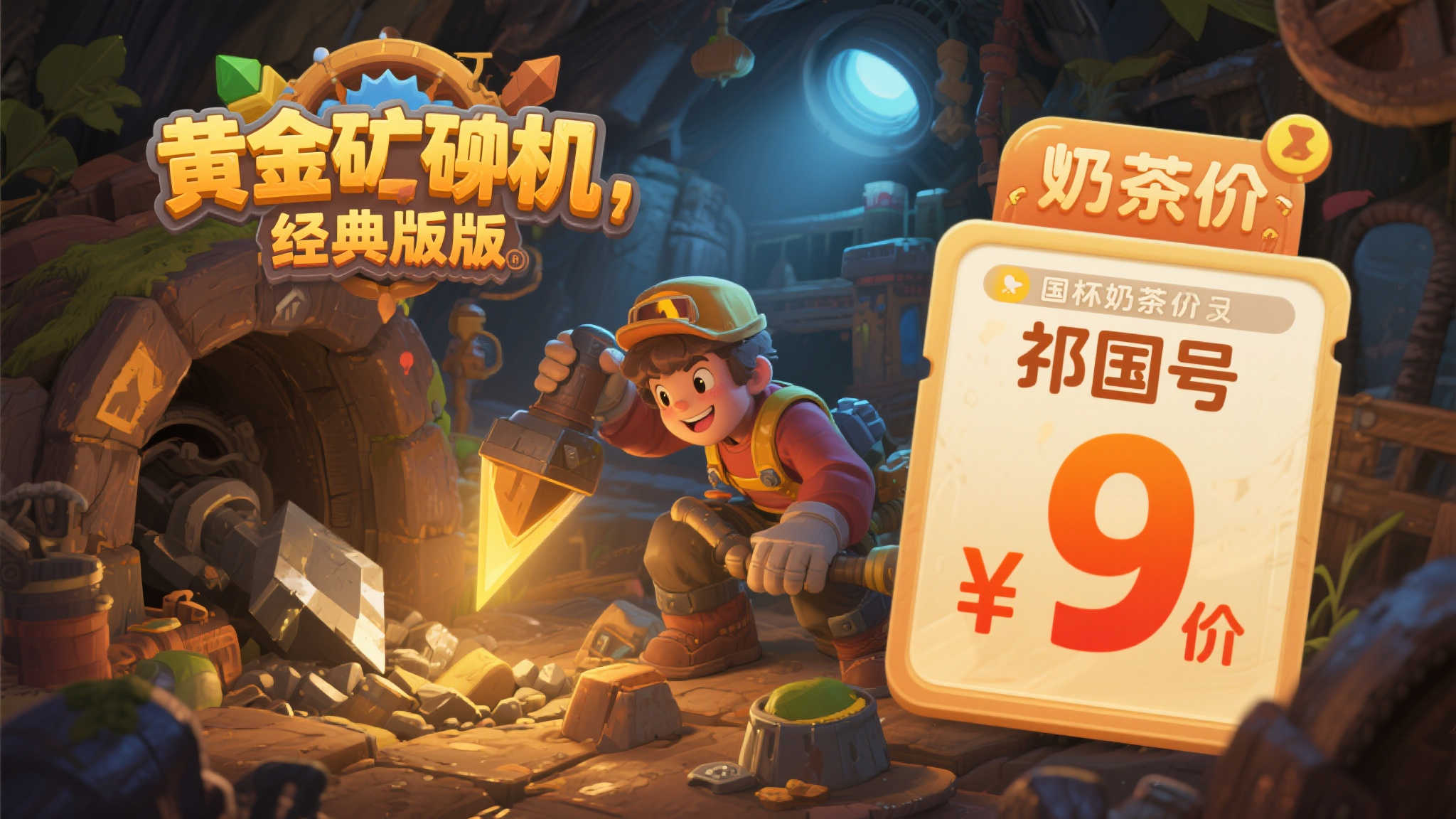 赏金大对决注册送彩金