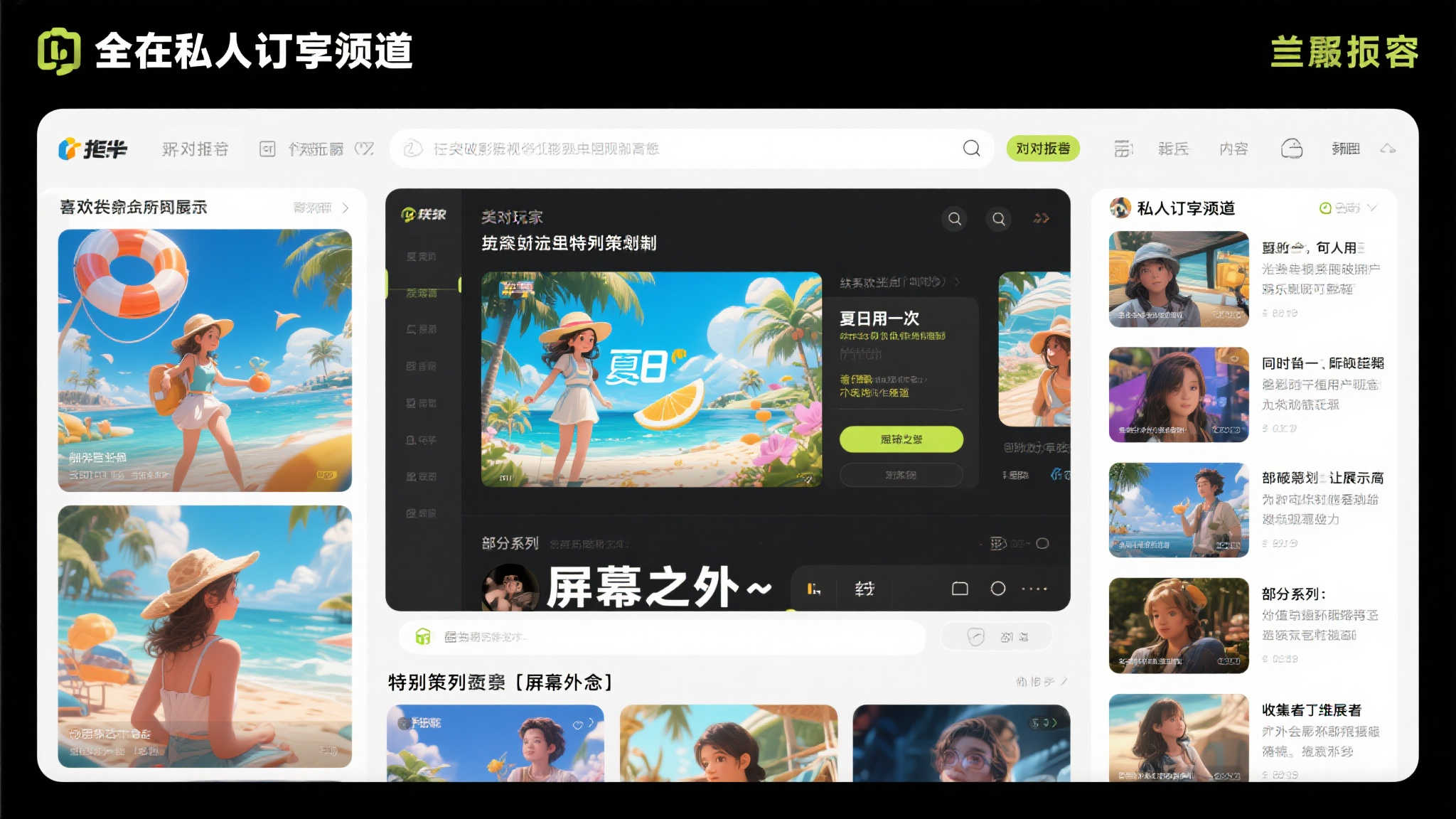 赏金大对决PC端下载
